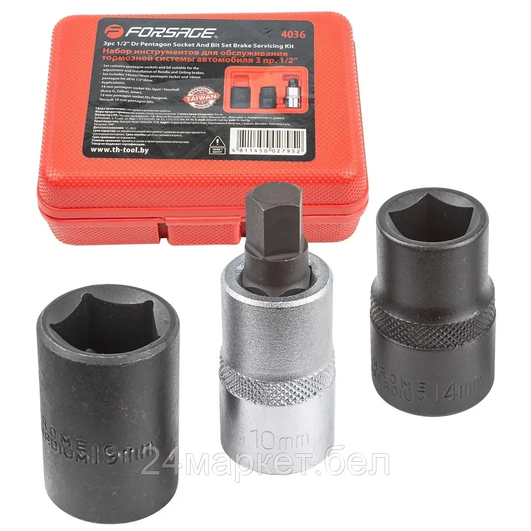 Набор головок для обслуживания тормозной системы автомобиля  1/2" 3пр.(14мм, 19мм - 5гр., М10 - 5гр.), в кейсе Forsage F-4036