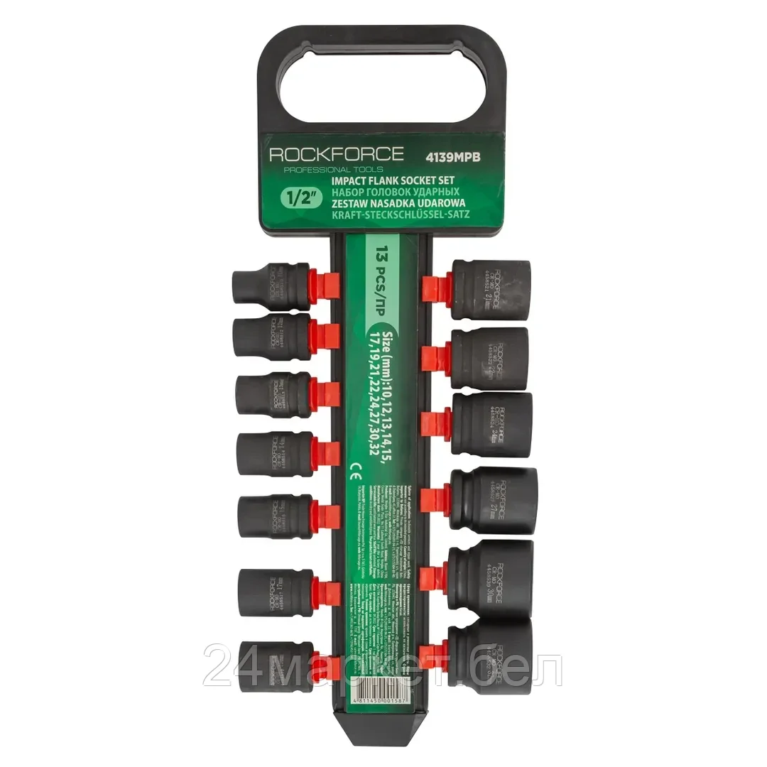 Набор головок ударных 13пр.,1/2"(10, 12-15, 17, 19, 21, 22, 24, 27, 30, 32мм), на пластиковом держателе Rock FORCE RF-4139MPB
