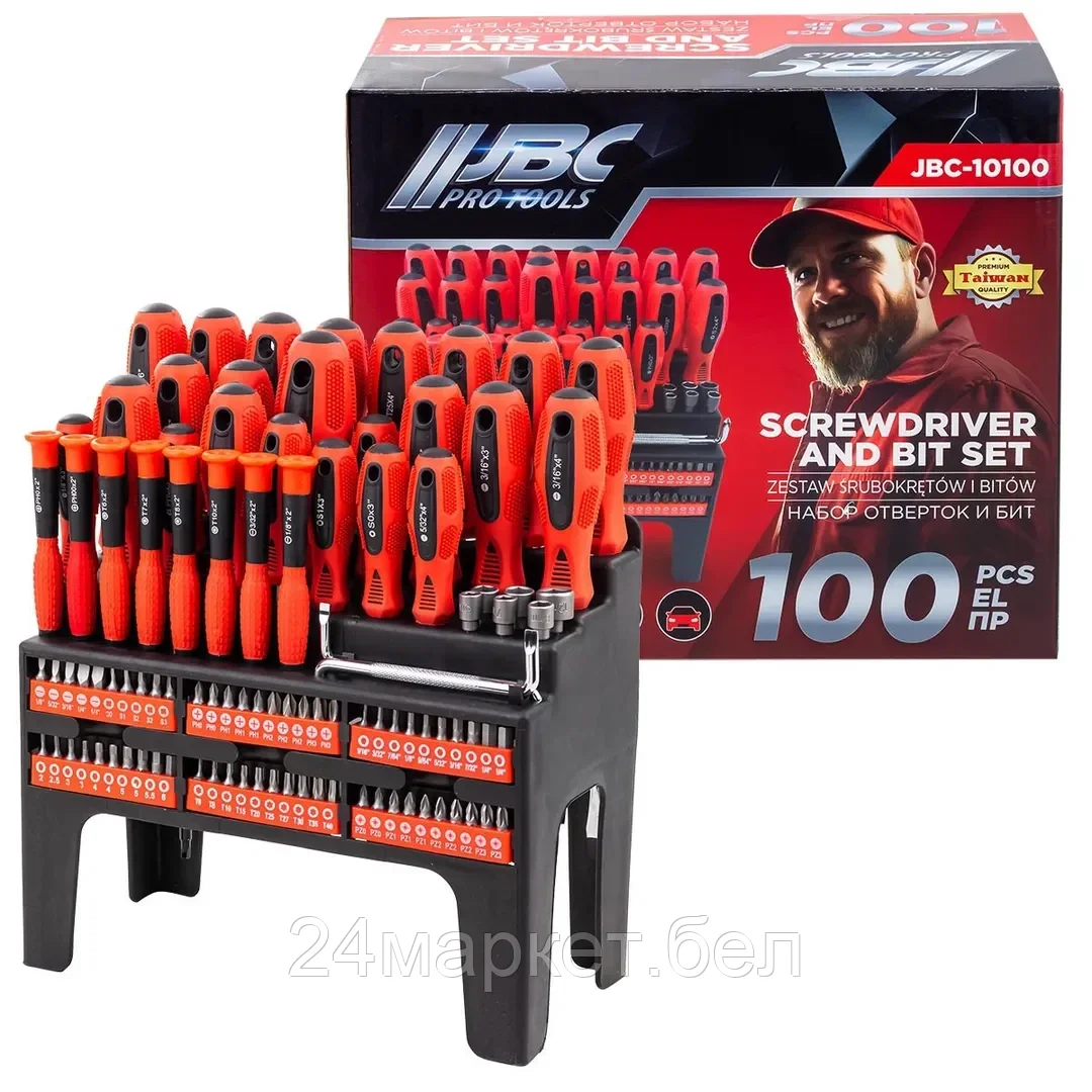 JBC-10100 JBC Набор отверток и бит 100пр, на пластиковом стенде