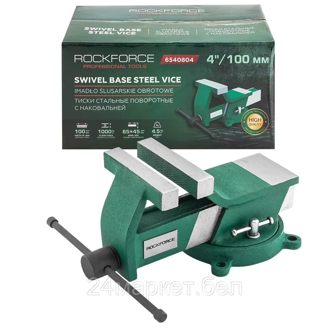 RF-6540804 RockFORCE Тиски стальные поворотные с наковальней 4"-100мм
