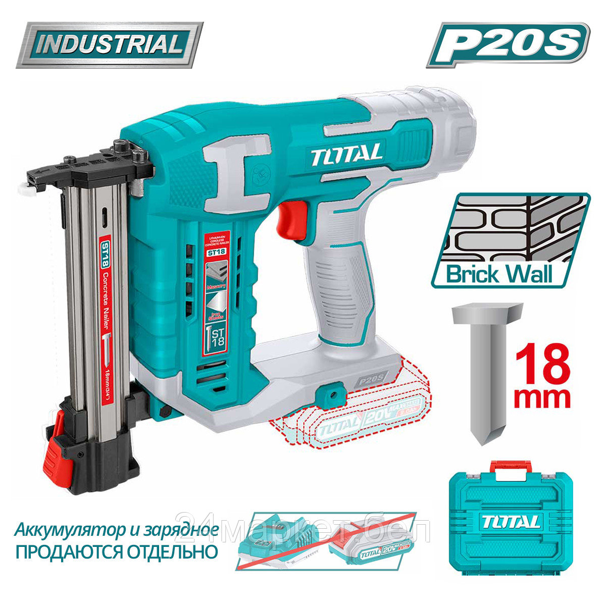 Гвоздезабиватель Total TCSTLI3805 (без АКБ, кейс)