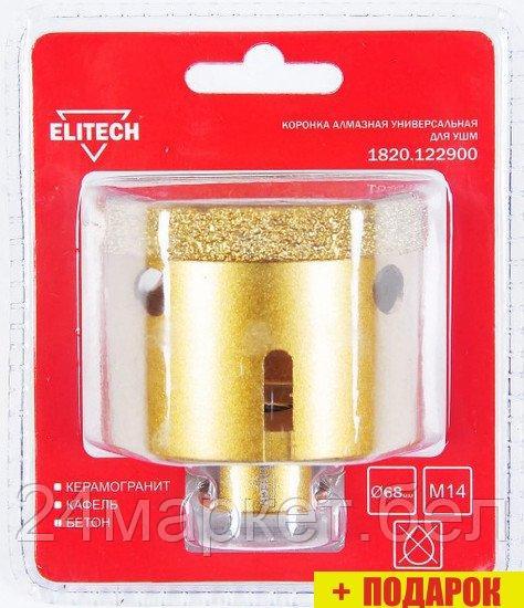 Коронка ELITECH 1820.122900