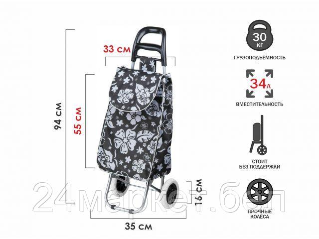 Сумка-тележка Perfecto Linea 42-307014