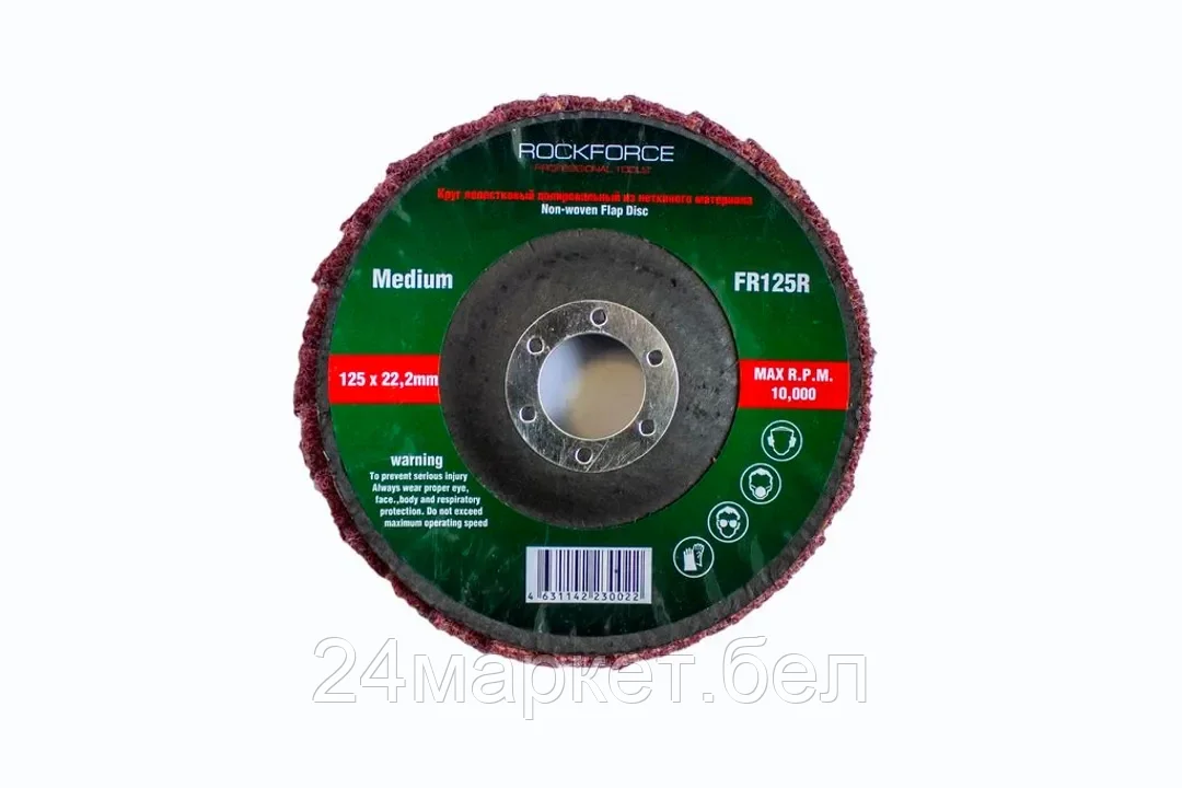 RockForce RF-FR125R