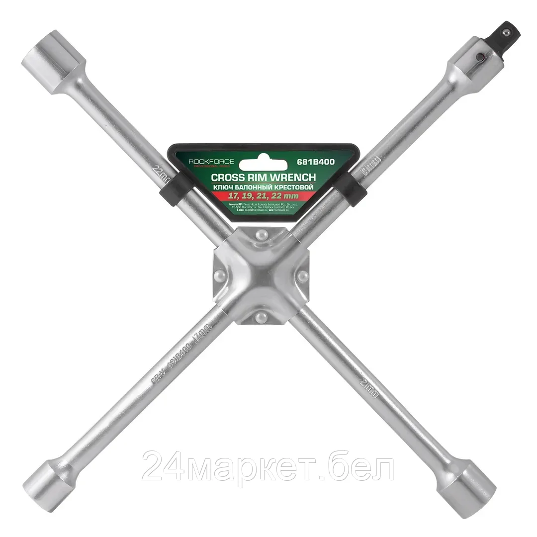 Ключ балонный 17-19-21"-22 с 1/2" адаптером RF-681B400