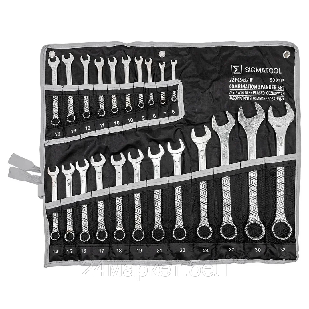 Sigmatool-5221P Набор ключей комбинированных 22пр. SIGMATOOL