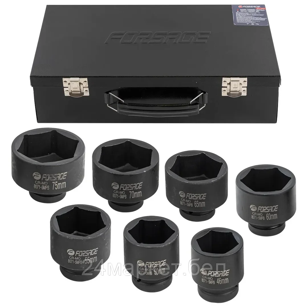 Набор головок ударных 1" 7пр. (6гр.) (46,50,55,60,65,70,75мм) Forsage F-8071-5MPB