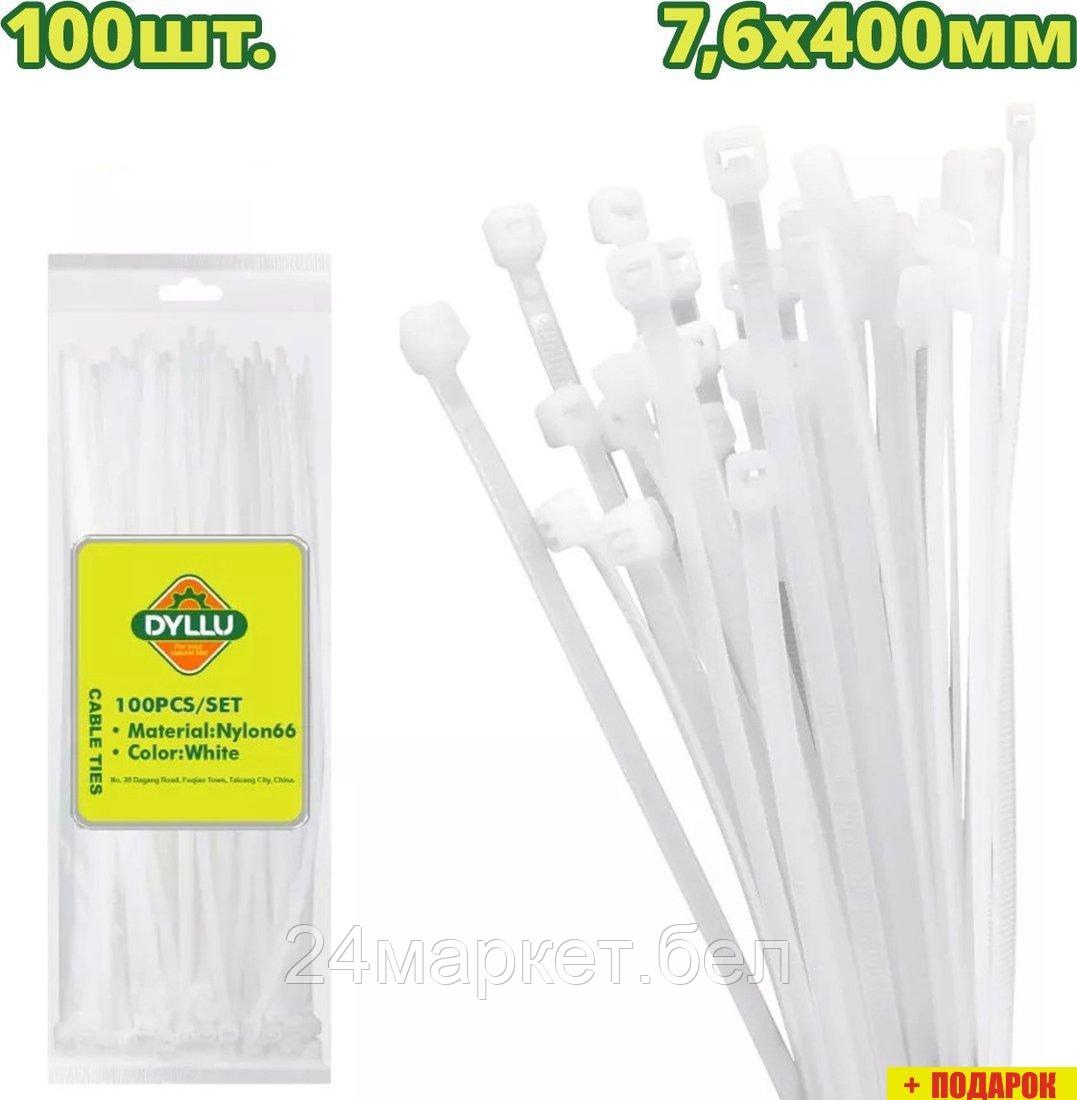 Стяжка для кабеля Dyllu DTTE340076