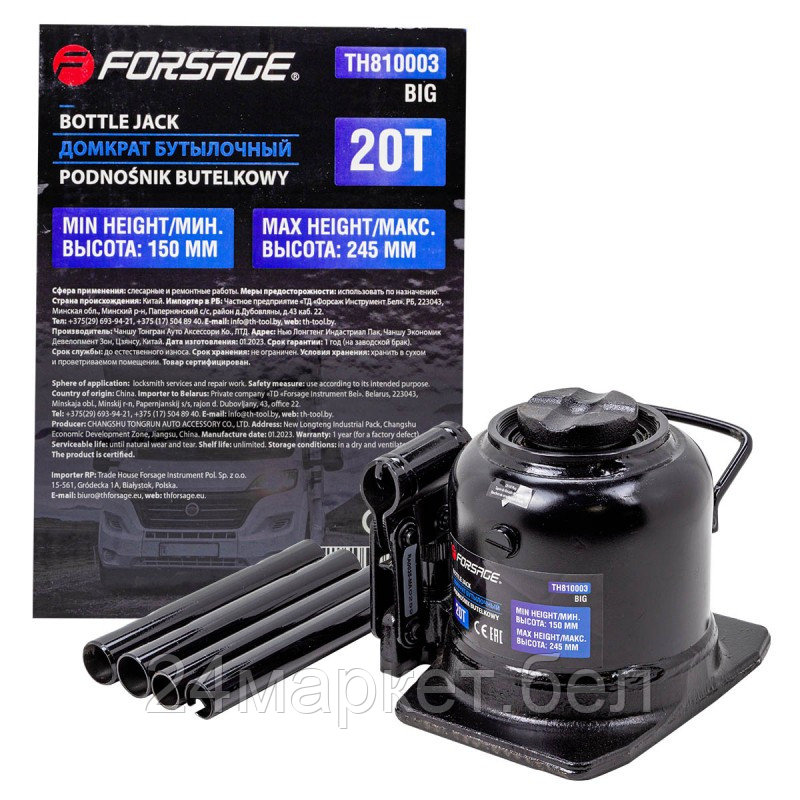 F-TH810003 BIG Forsage Домкрат бутылочный 20т