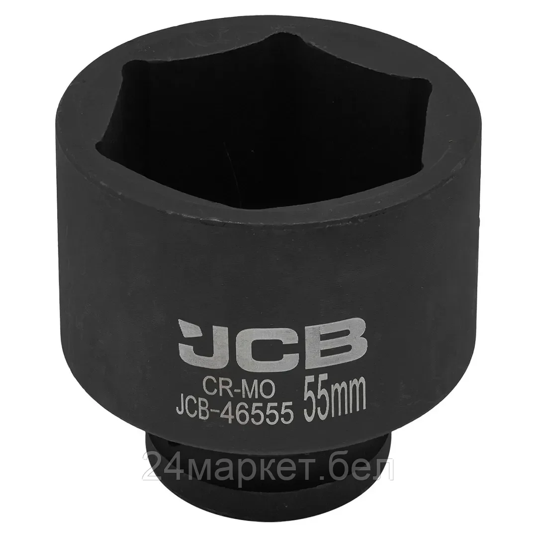 JCB-46555 JCB Головка ударная 3/4", 55мм (6гр.)