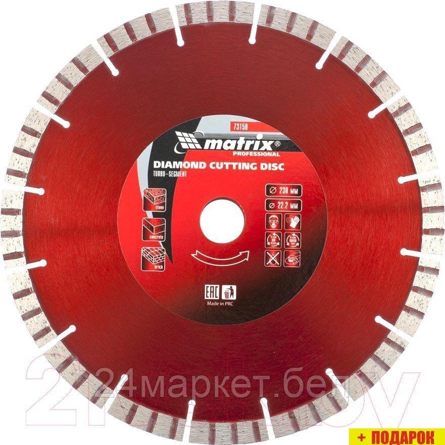 Matrix 73150