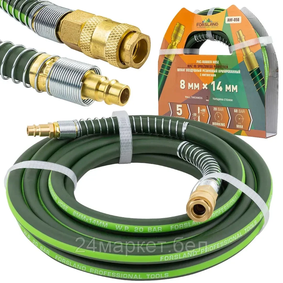 Forsland-AHF-058 Forsland Шланг резиновый воздушный армированный с фитингами 8мм x 14мм x 5м