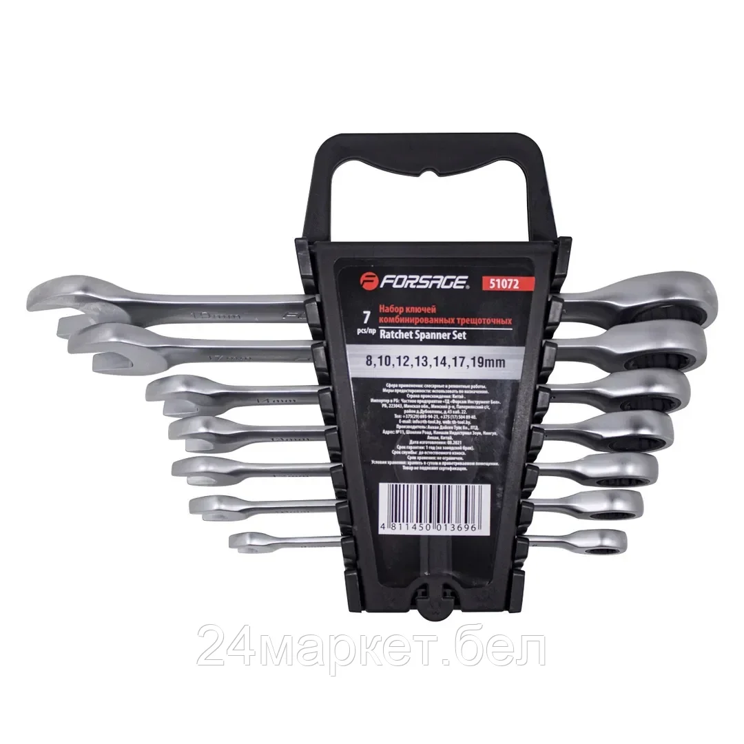 Набор ключей комбинированных трещоточных 7пр. (8,10,12,13,14,17,19мм)в пластиковом держателе Forsage F-51072
