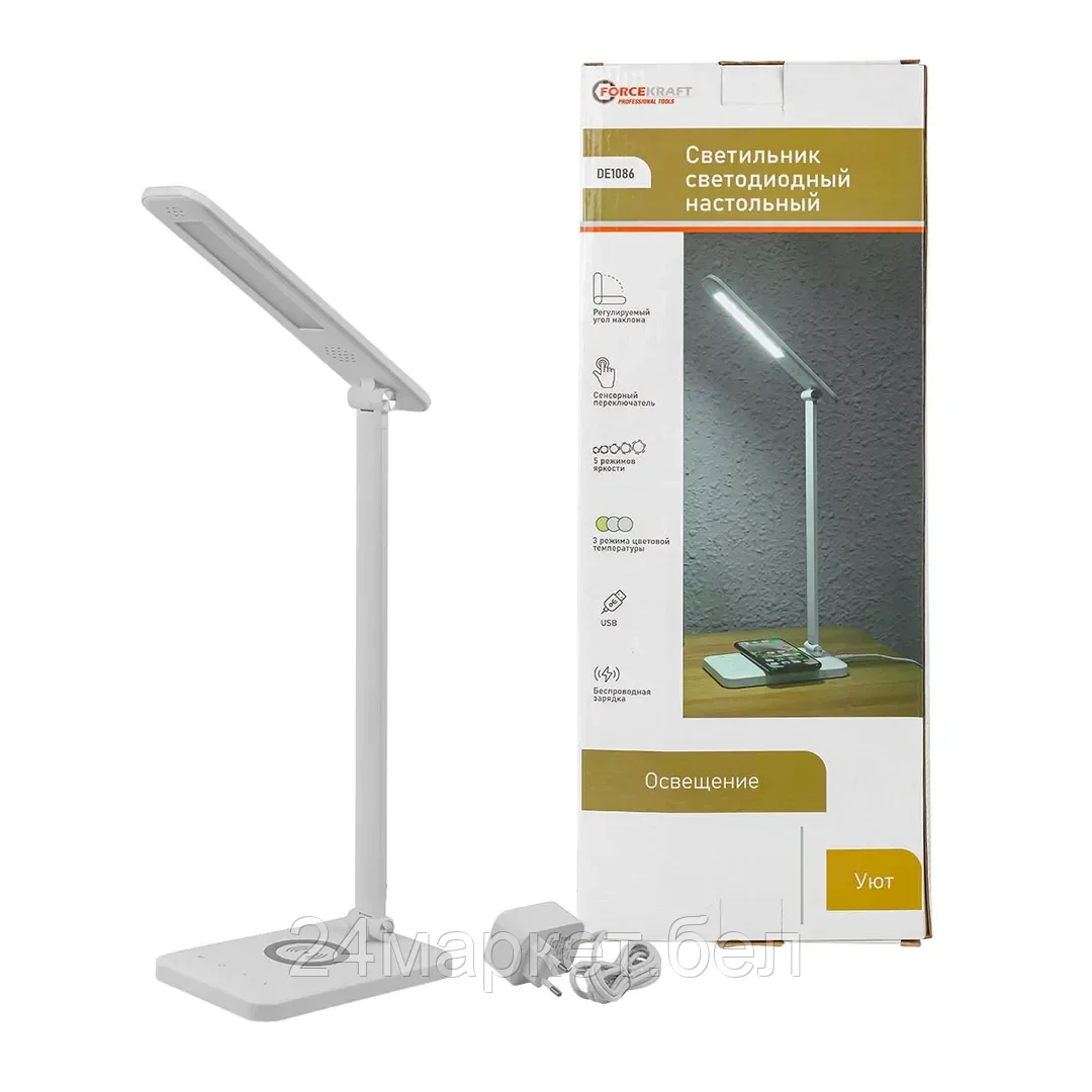 Светильник светодиодный настольный (220В) FORCEKRAFT FK-DE1086