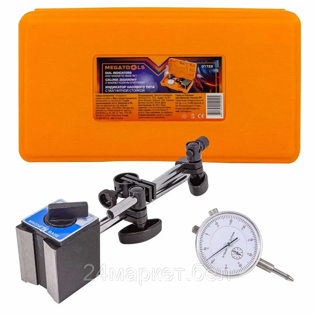 MT-01729 MEGATOOLS Индикатор часового типа с магнитной стойкой (0-10мм, погрешность-0,01мм), в пласт.кейсе