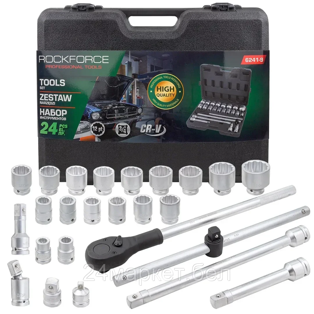 Универсальный набор инструментов RockForce RF-6241-9 (24 предмета)