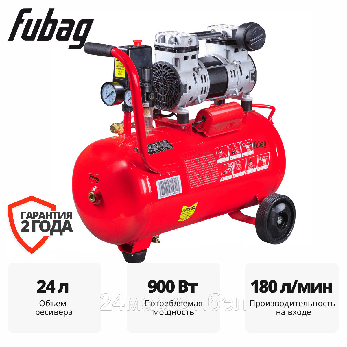 Набор компрессорного оборудования FUBAG OLS 180/24 CM1.2 SET 4.1