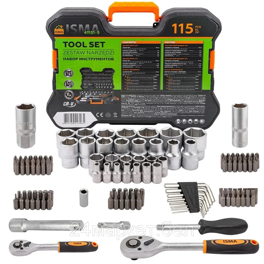 ISMA-41151-5 Набор инструментов 115пр. 1/4", 1/2" (6гр.) ISMA