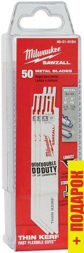 Набор оснастки Milwaukee 48016184 (50 предметов)