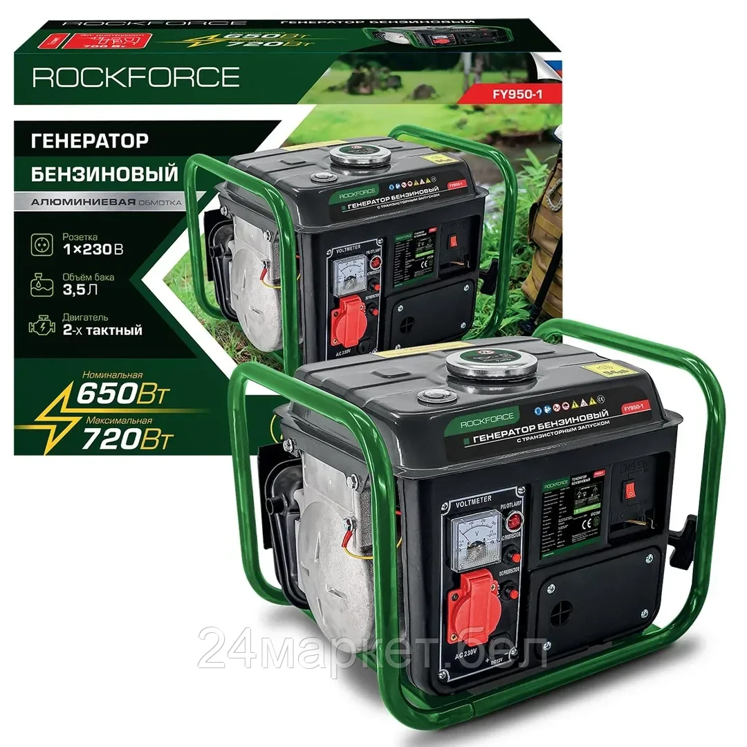RF-FY950-1 RockFORCE Генератор бензиновый с транзисторным запуском 3,5л, 650Вт, 2л.с.