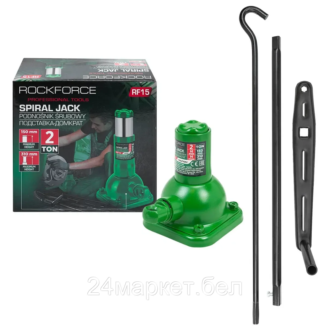 RF-RF15 RockFORCE Подставка-домкрат, 2т