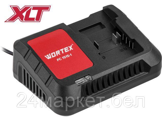 Зарядное устройство WORTEX FC 1515-1 ALL1 (18 В, 2.0 А)