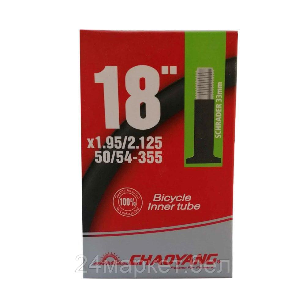 Велосипедная бутиловая камера 18X1.95/2.125 дюймов AV-33ММ, Y040201 CHAOYANG