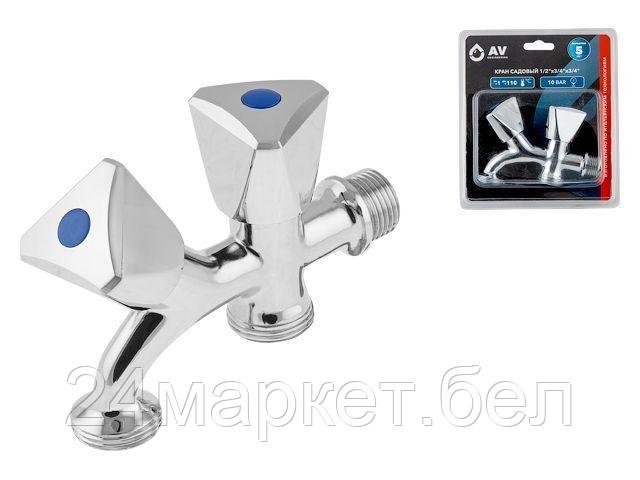 Запорная арматура AV Engineering Садовый кран AVE167002