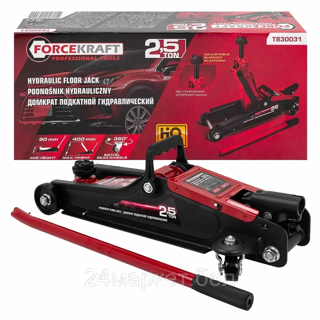 FK-T830031 Домкрат подкатной гидравлический 2.5т (h min 90мм, h max 400мм) FORCEKRAFT