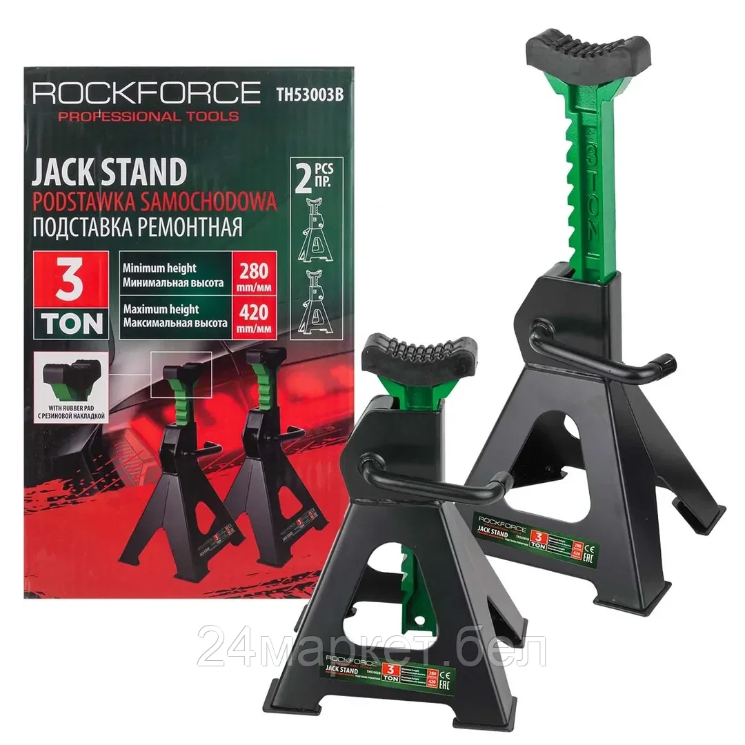 Страховочные опоры RockForce RF-TH53003B 3т