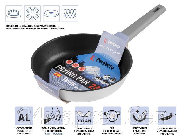 Сковорода Perfecto Linea Teide 55-248701