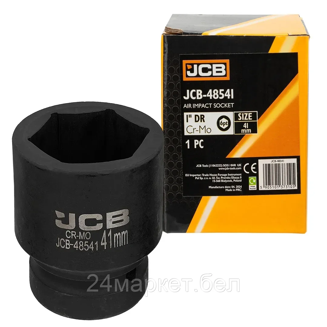 Головка слесарная JCB 64 684 JCB-48541