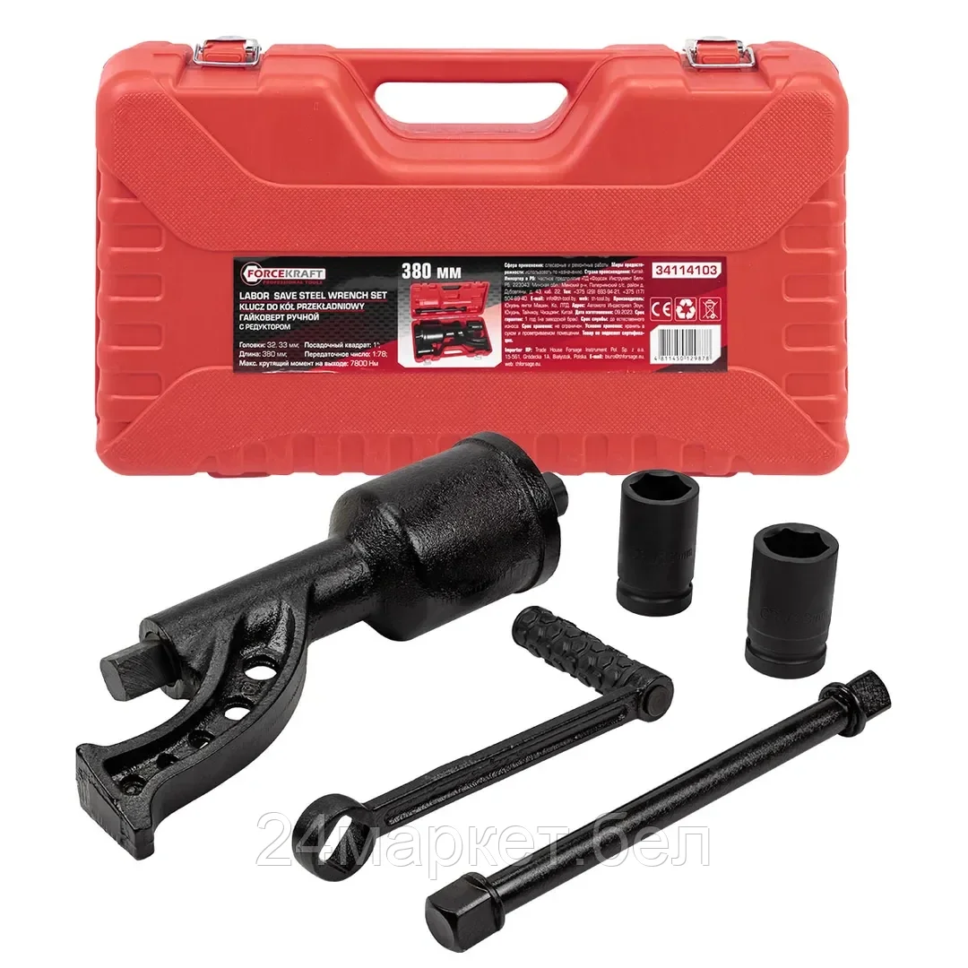 FK-34114103 FORCEKRAFT Набор инструмента: гайковерт ручной с редуктором в комплекте с головками