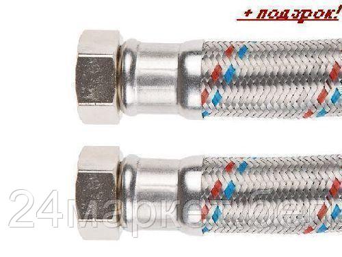 AV engineering Китай Подводка гибкая для воды гайка 1" - гайка 1" 50см AV Engineering