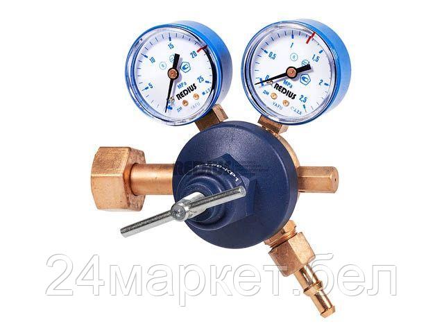 Редуктор кислородный БКО-50-КР1 в коробке (давл. 20/1,25 МПа, 50 м3/ч, ф9 мм) (ООО "РЕДИУС 168") (в коробке) 11021