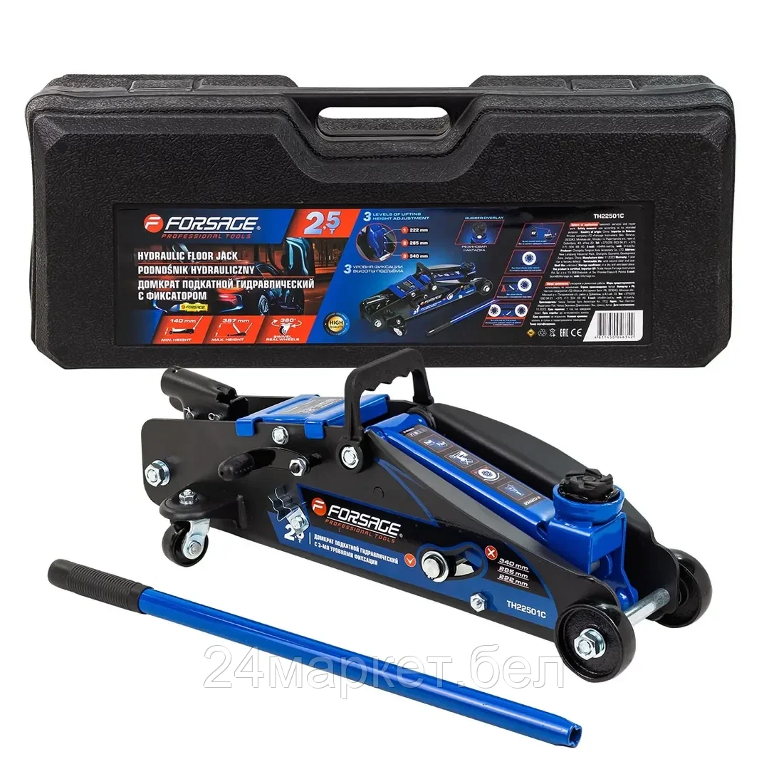 FORSAGE Домкрат подкатной  2,5т с фиксацией (h min 140мм, h max 387мм) в кейсе с резиновой накладкой Forsage F-TH22501C кейс