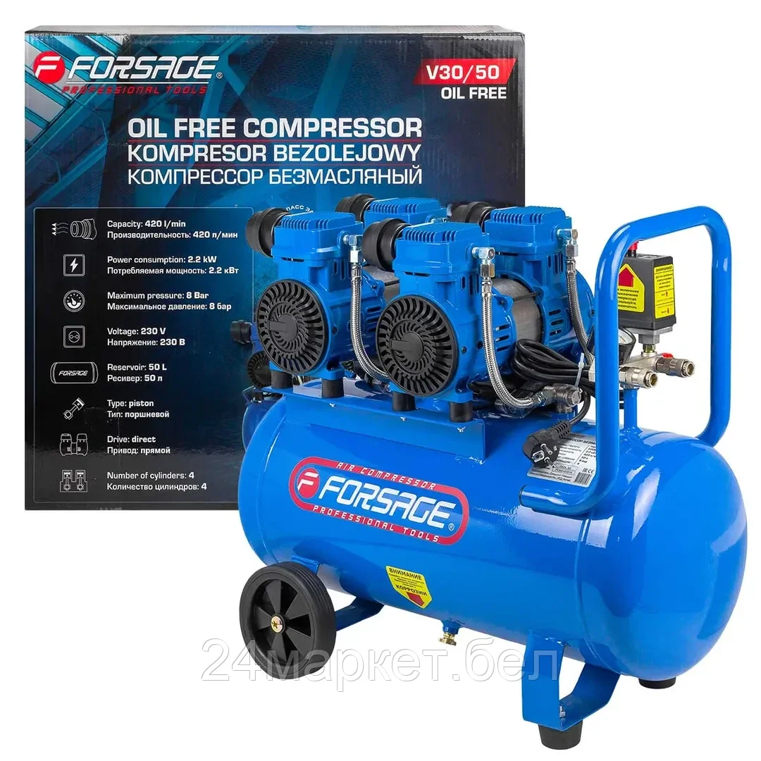 Компрессор FORSAGE F-V30/50 Oil Free