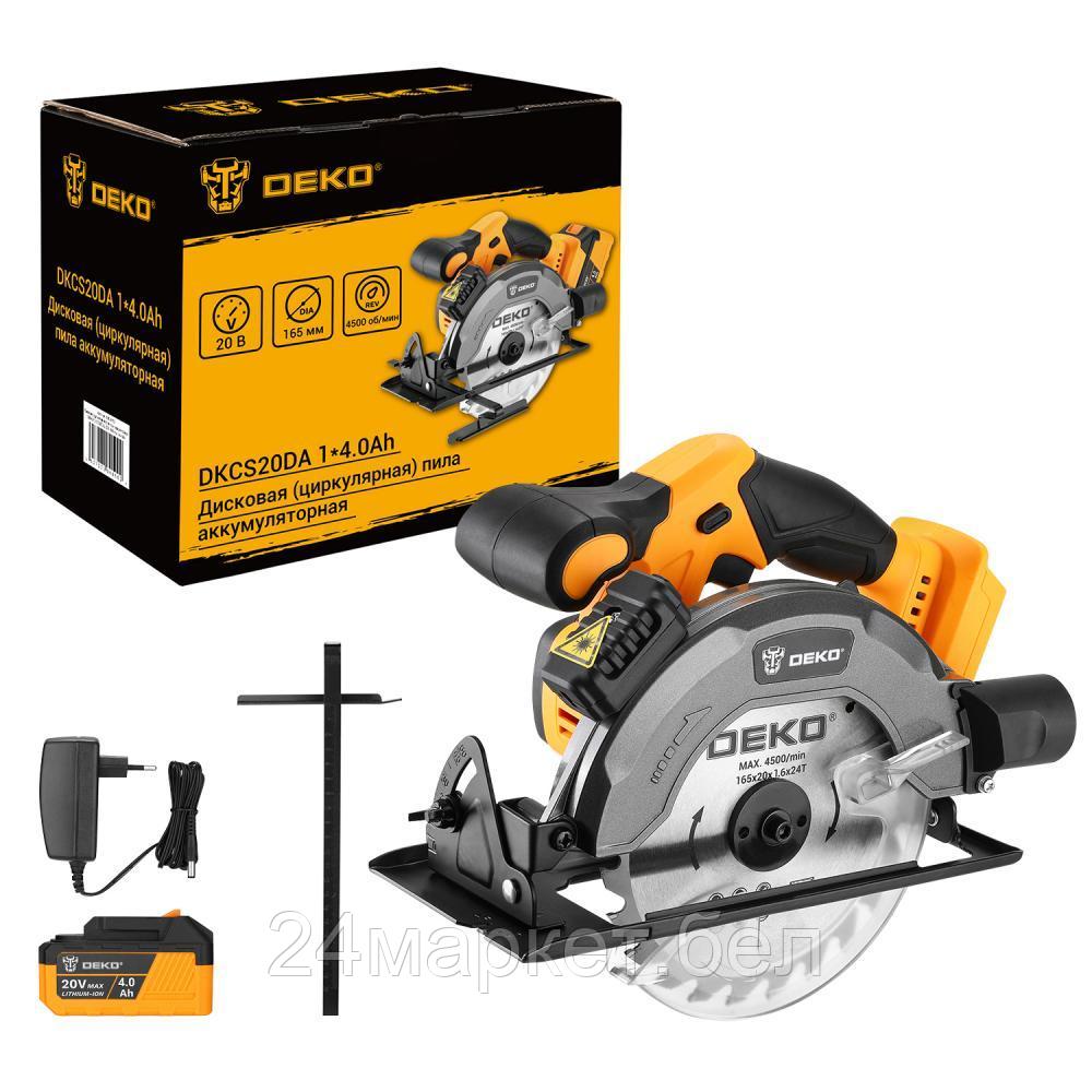 Дисковая (циркулярная) пила Deko DKCS20DA 085-1155 (с 1-им АКБ)