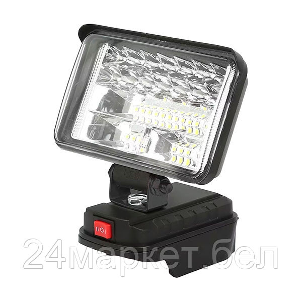 Фонарь аккум. MAXPILER MWL-02 (20В, 150х90мм, 1950Лм, совместим с акб макита, без АКБ и ЗУ)