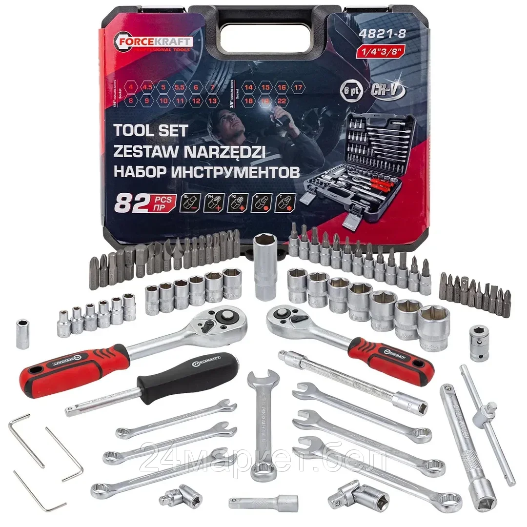 Универсальный набор инструментов ForceKraft FK-4821-8 (62155)