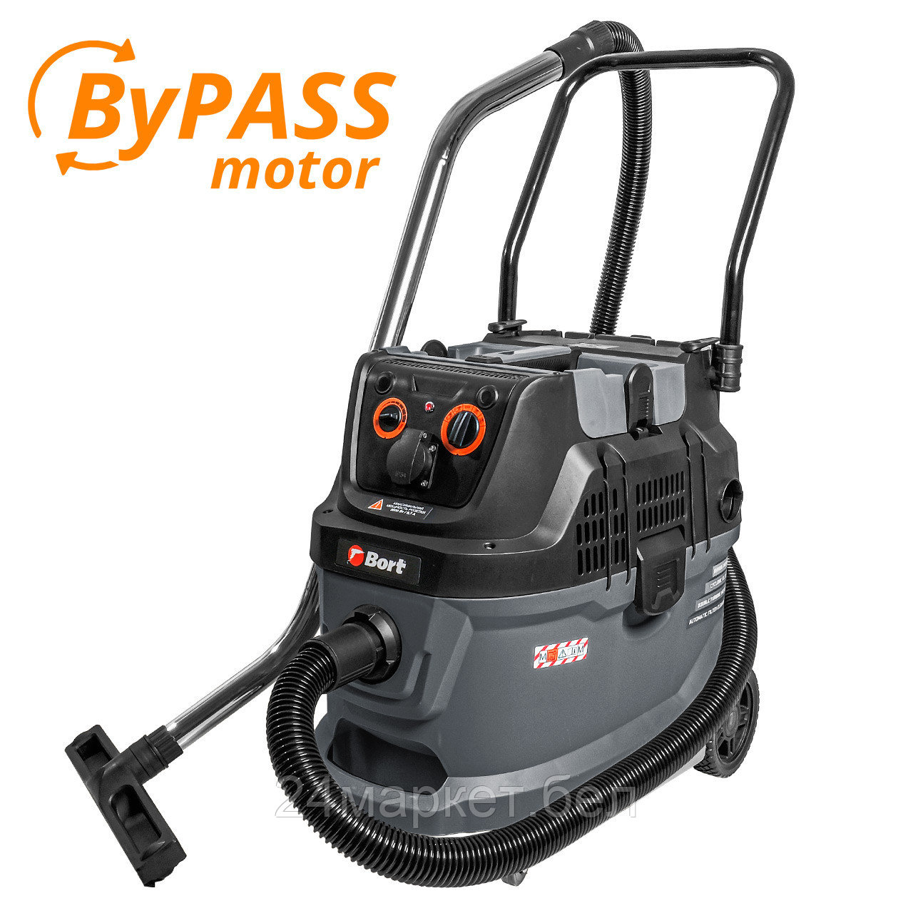 Пылесос Bort BAX-600E