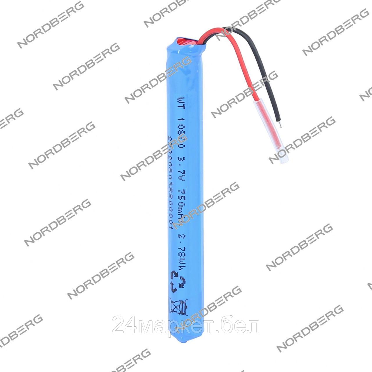 Фонарь Nordberg 1915