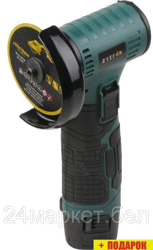 Угловая шлифмашина Zitrek AG 12 Pro 085-1120 (с 2-мя АКБ)