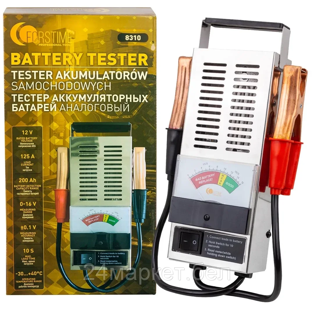 FT-8310 Тестер аккумуляторных батарей аналоговый (12V, 125А) FORSTIME