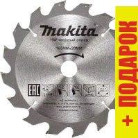 Пильный диск Makita D-51409