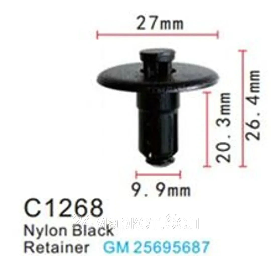 C1268( GM ) Forsage клипса Клипса для крепления внутренней обшивки а/м GM пластиковая (100шт/уп.)