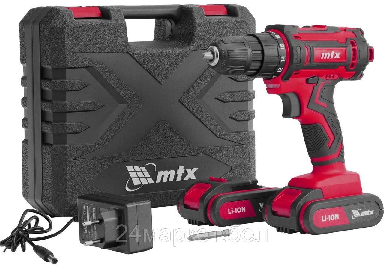 Дрель-шуруповерт MTX CDS-20 (с 2-мя АКБ, кейс)