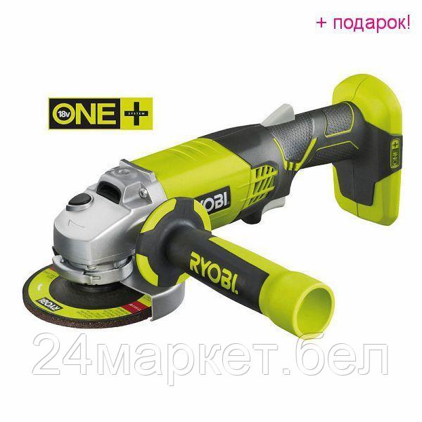 Угловая шлифмашина Ryobi R18AG-0