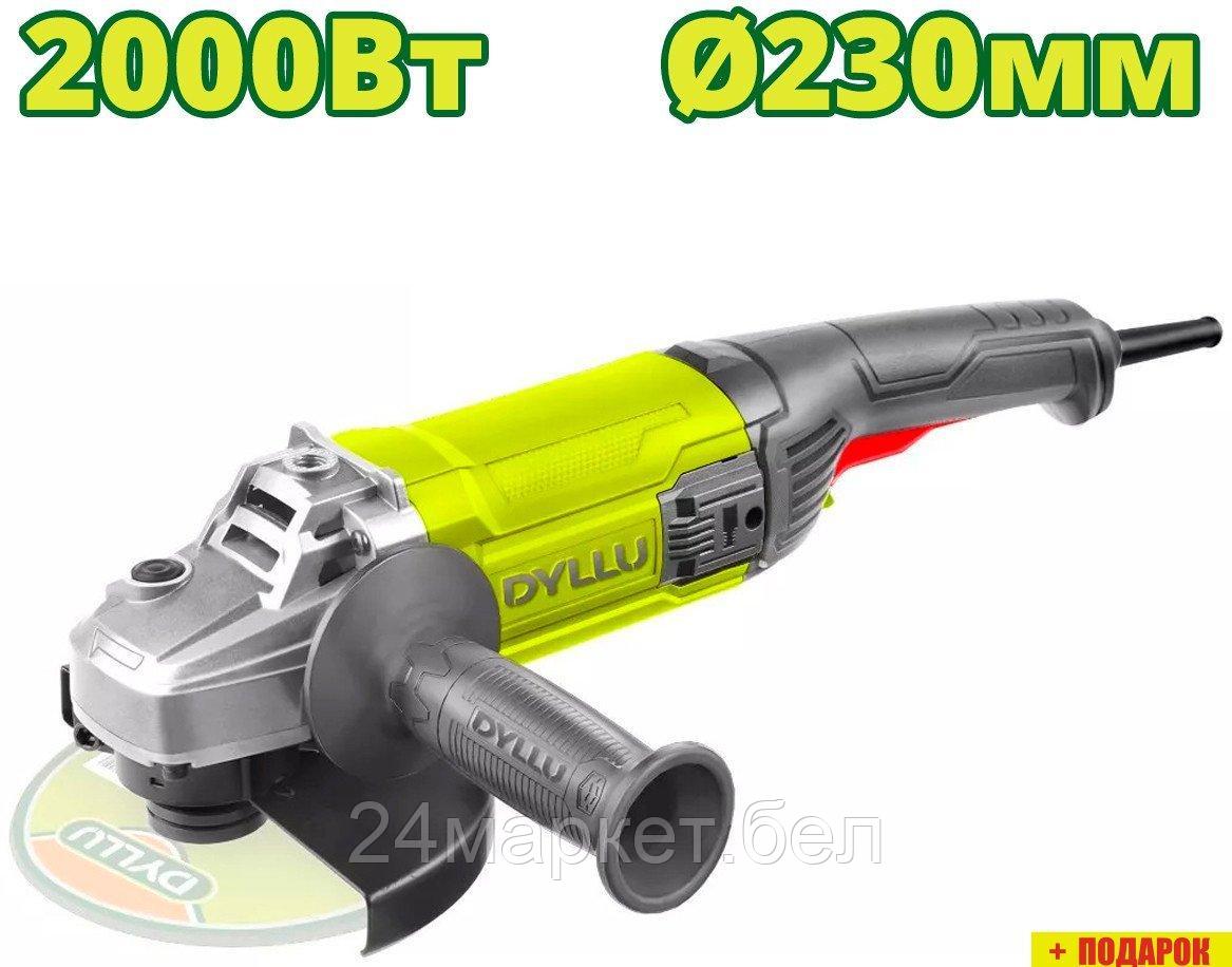 Угловая шлифмашина Dyllu DTAG852001