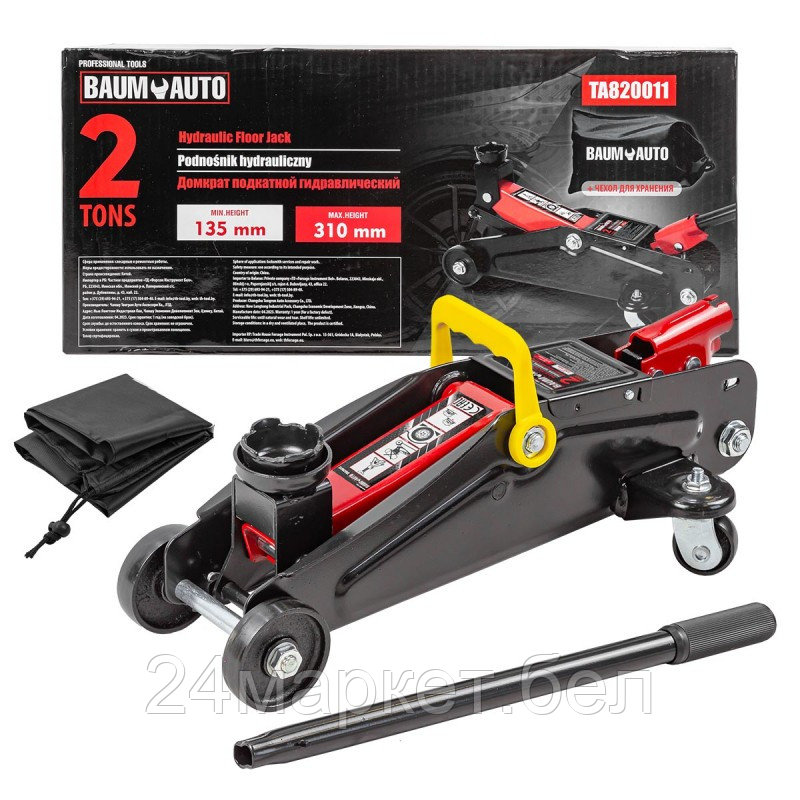 BM-TA820011 Baum Auto Домкрат подкатной гидравлический 2т